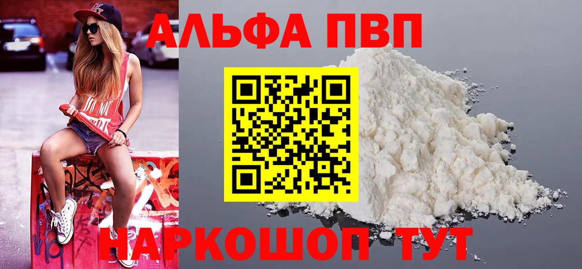A-PVP СК КРИС Семилуки