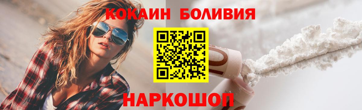 Семилуки  КОКАИН Columbia  Вход с VPN 