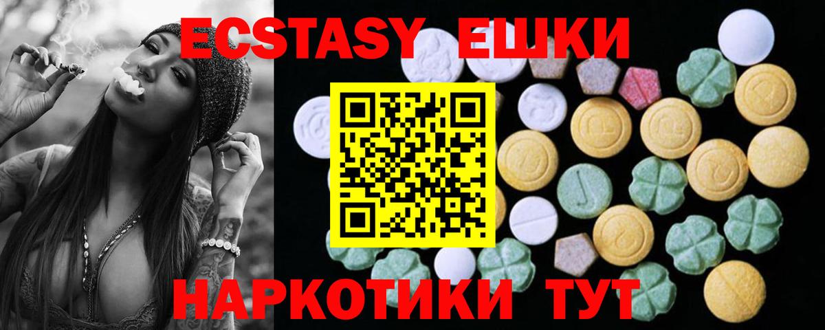 МЕТАДОН Семилуки