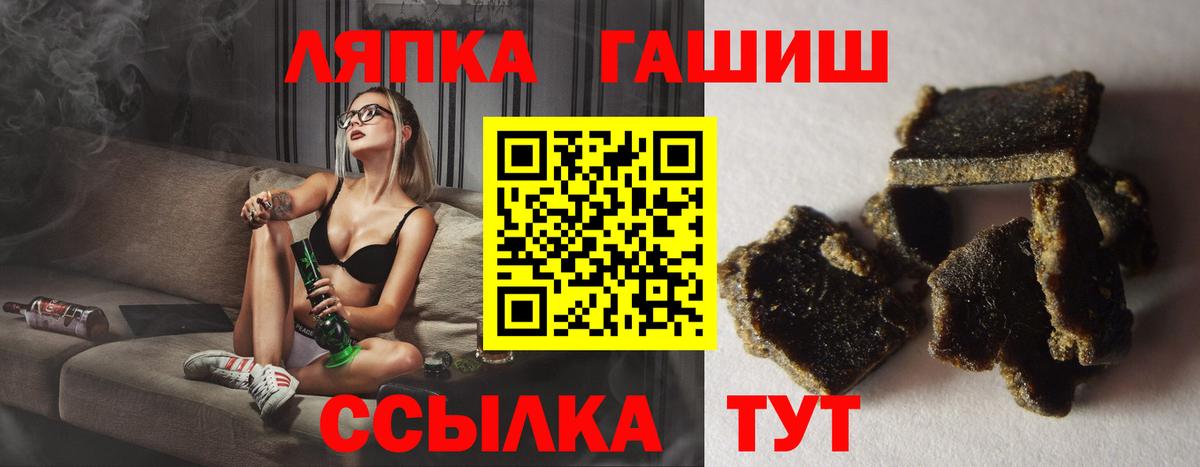 Гашиш индика сатива  ГАШ Ice-O-Lator  Гашиш  Семилуки  Вход с VPN 
