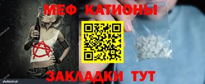 метадон Обнинск