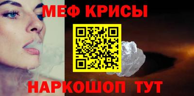 СК Обь