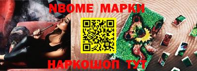 метадон Обнинск