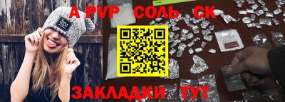 метадон Обнинск