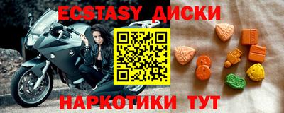 метадон Обнинск