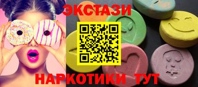 ALPHA PVP Нягань