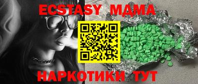 метадон Обнинск