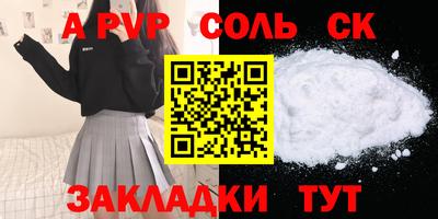 метадон Обнинск