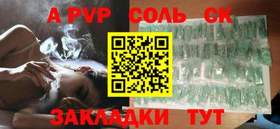 стаф Партизанск