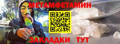 стаф Партизанск