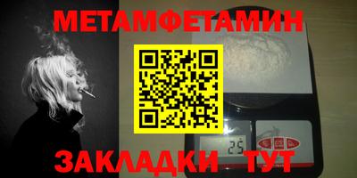 стаф Партизанск