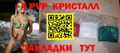 ALPHA PVP Нягань
