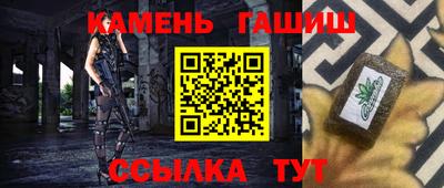 стаф Партизанск