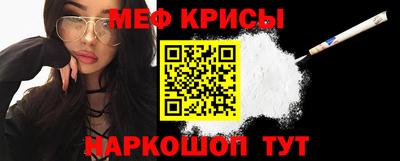 СК Обь