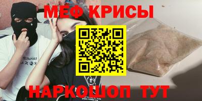метадон Обнинск