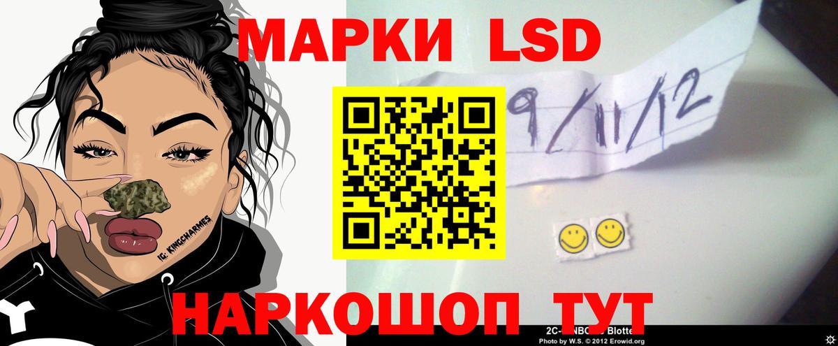 ЛСД экстази кислота  Вход с VPN  LSD-25 экстази ecstasy  Семилуки 