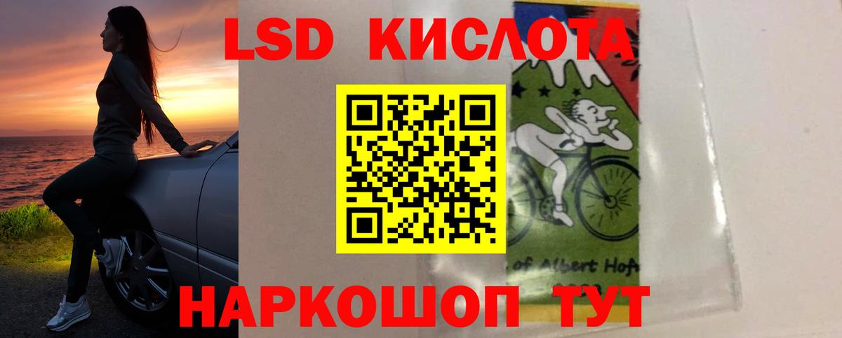 Лсд 25 экстази ecstasy Семилуки