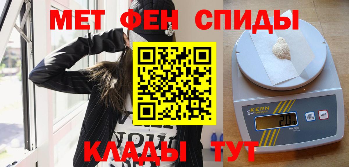 Первитин Декстрометамфетамин 99.9%  Вход с VPN  Первитин Декстрометамфетамин 99.9%  Семилуки 