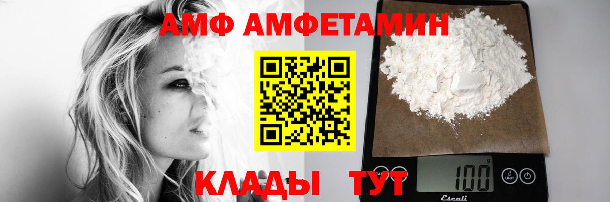 Первитин кристалл Семилуки