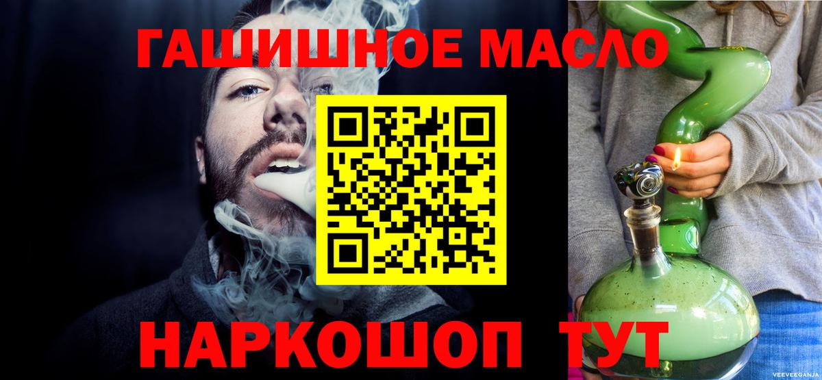 ТГК концентрат Семилуки