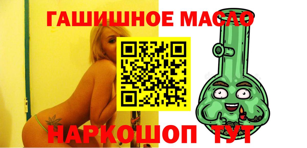 Дистиллят ТГК THC oil  Вход с VPN  Семилуки  Дистиллят ТГК Wax 