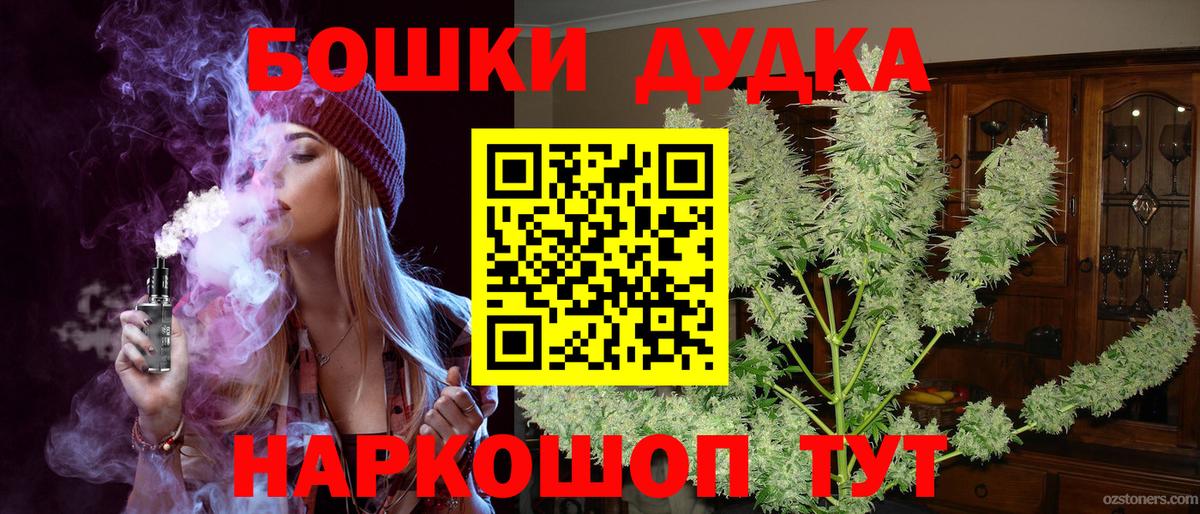 Каннабис гибрид Семилуки